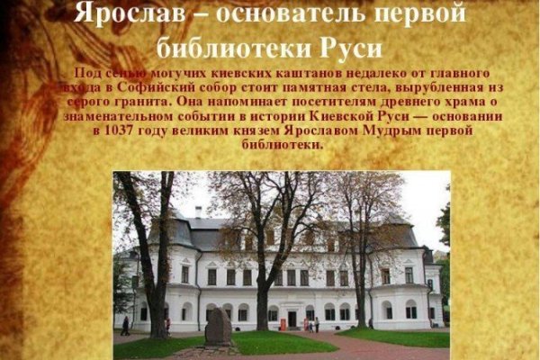 Кракен наркоплейс