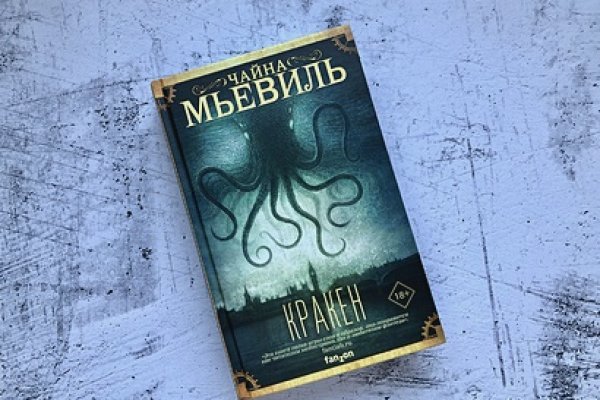 Кракен сайт 18