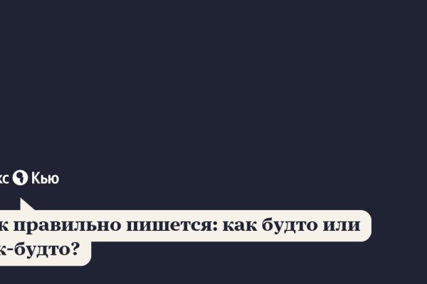 Официальный сайт даркнета