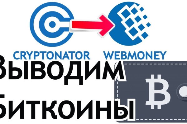 Kraken как найти ссылку