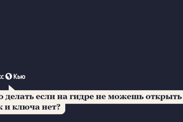 Кракен маркет даркнет скачать