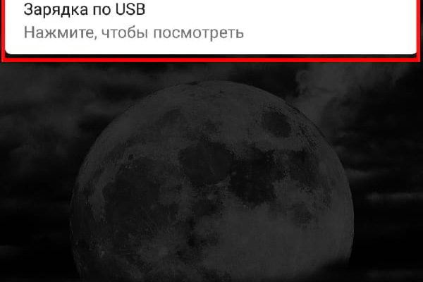 Кракен маркет даркнет слушать