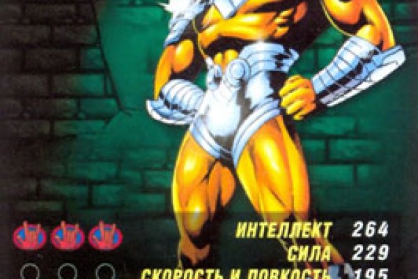 Настоящий сайт kraken