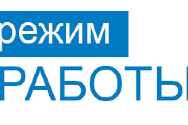 Кракен маркетплейс ссылка на сайт