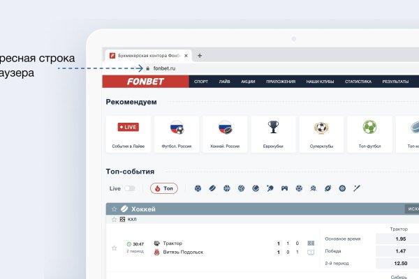 Kraken зеркало стор