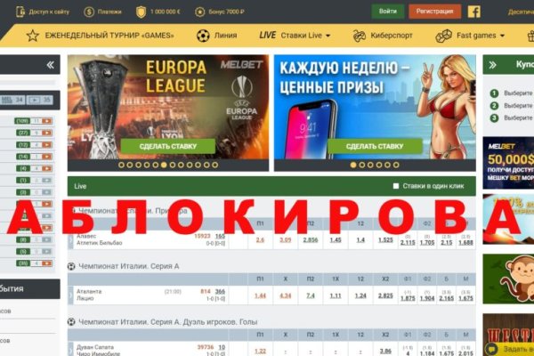 Кракен kr2web in