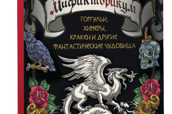 Кракен тор kr2web in