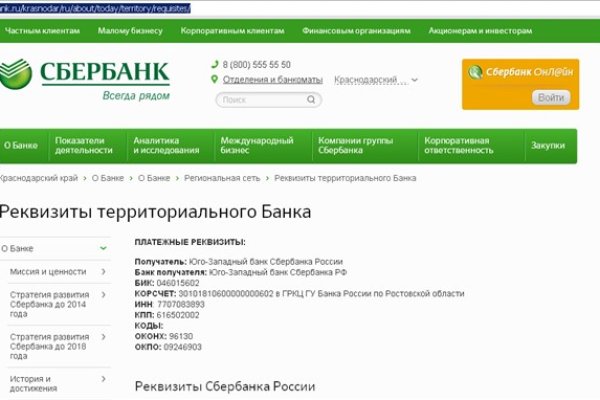 Kraken darknet ссылка тор