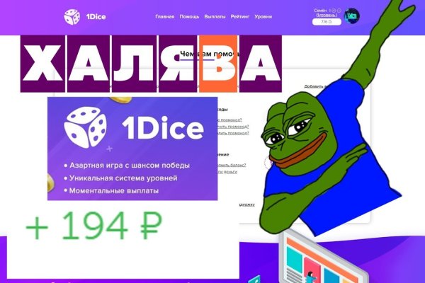 Ссылки мега кракен