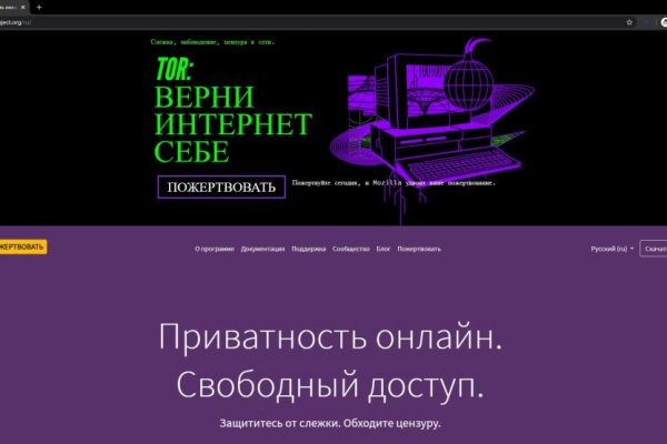 Ссылка на кракен не работает