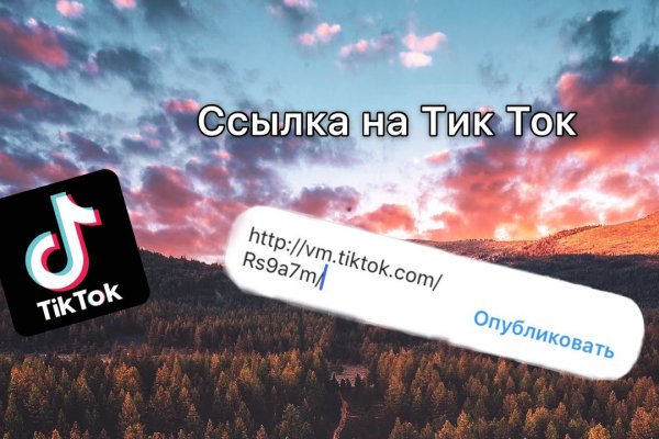 Кракен онион даркнет площадка