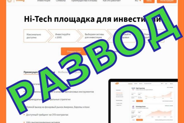 Что с кракеном сайт