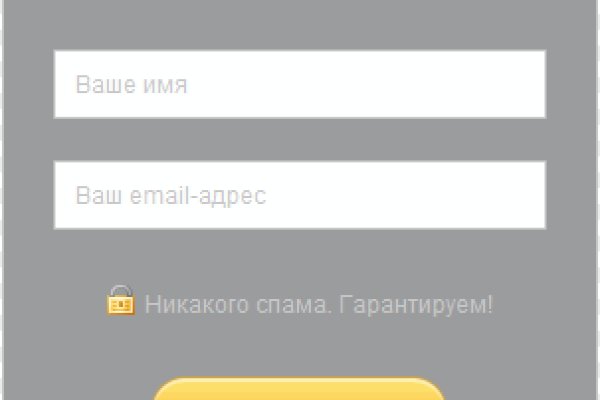 Кракен рабочий сайт