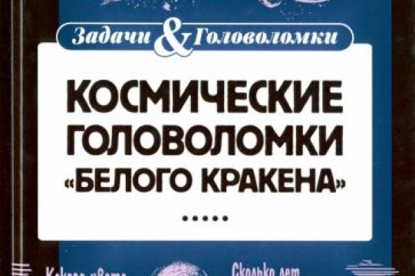 Как пополнять кракен тор