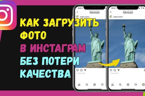 Гидра зайти кракен