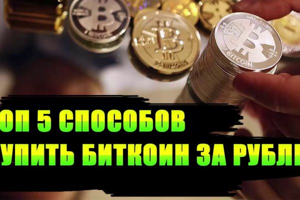 Кракен сайт вход kraken torion