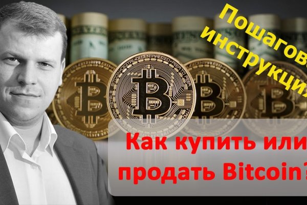 Кракен ссылка на сайт com