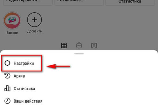 Кракен вход на сайт