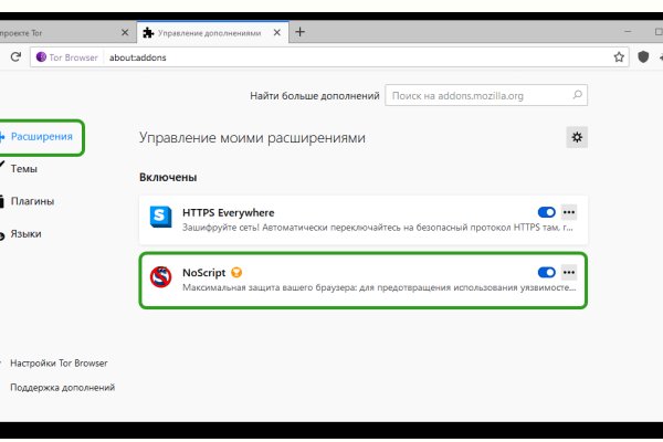 Ссылки тор браузер