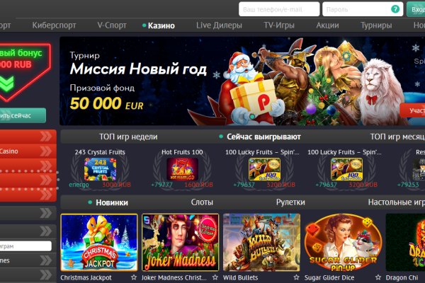 Ссылки мега кракен
