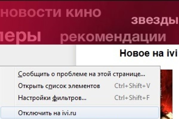 Как восстановить доступ к аккаунту кракен