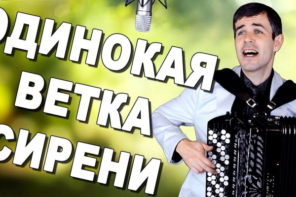 Кракен сайт в тор браузере ссылка