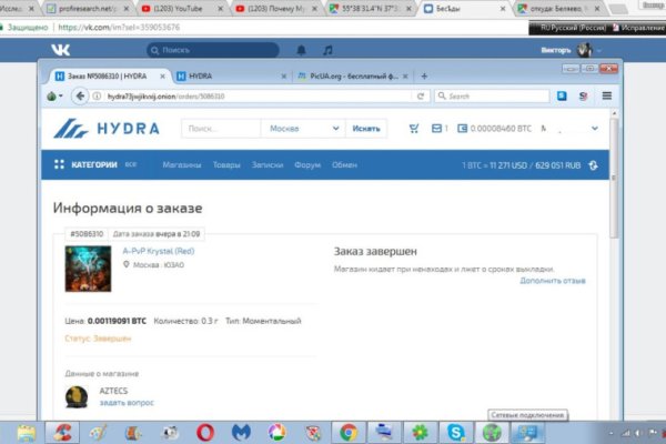 Как вывести с кракена