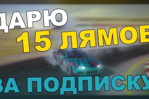 Взломали аккаунт кракен