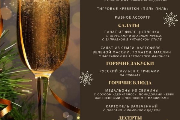 Не могу зайти в кракен