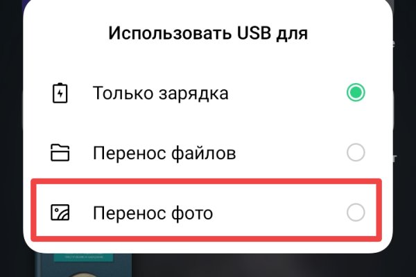 Кракен маркетплейс ссылка телеграмм