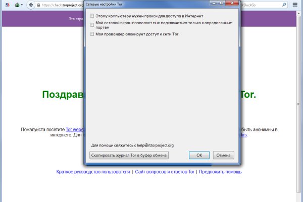 Кракен вход зеркало