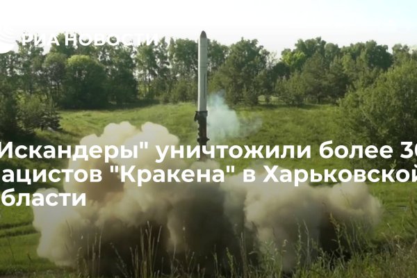 Kraken что это за сайт