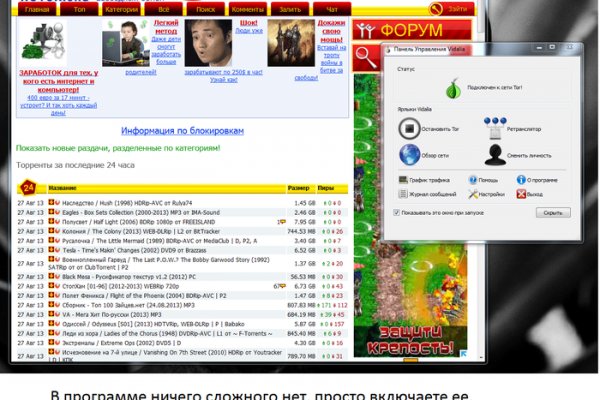 Тор браузер кракен