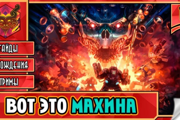 Кракен маркет даркнет speed up