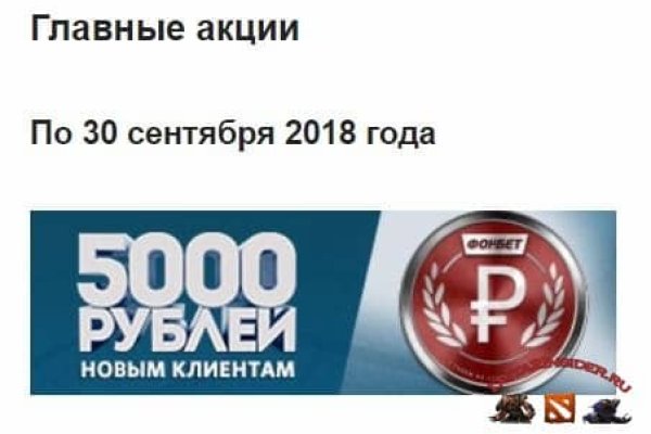 Kraken рынок