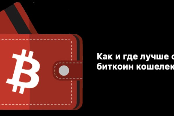 Кракен тор это