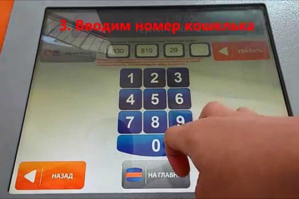 Кракен нов