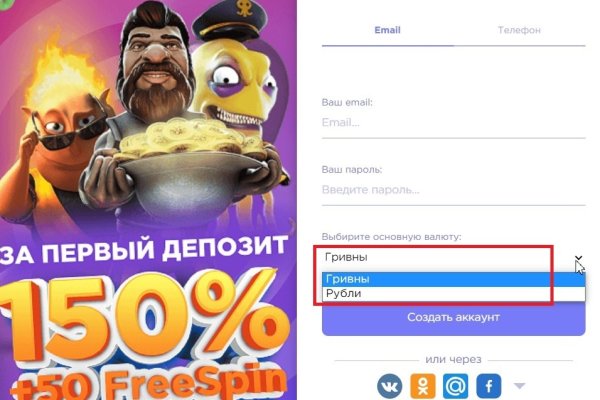 Kraken 4 ссылка