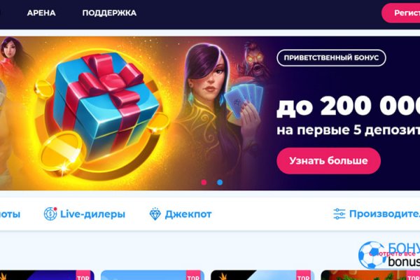 Что такое кракен площадка