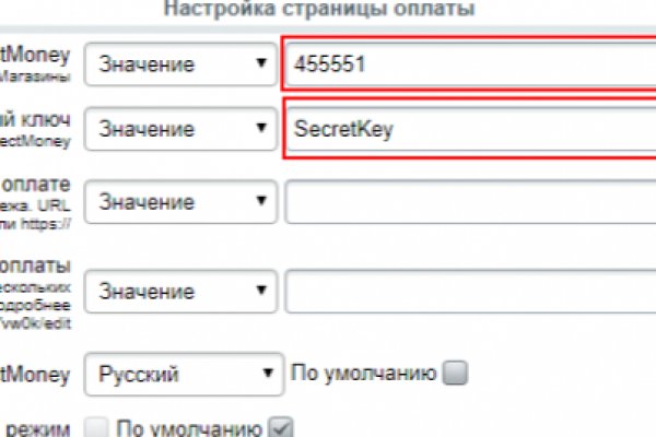 Зеркало на кракен