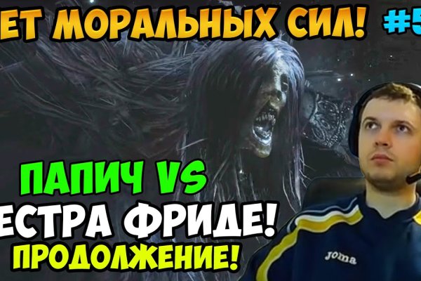Почему не работает сайт кракен