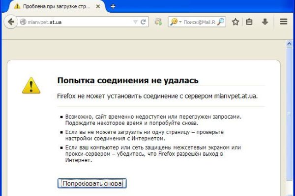 Кракен маркетплейс что там