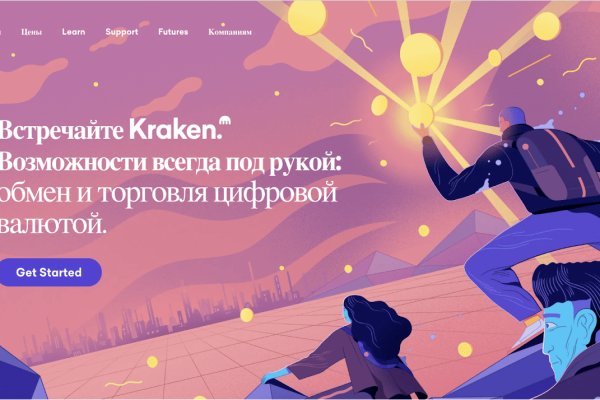 Кракен наркошоп