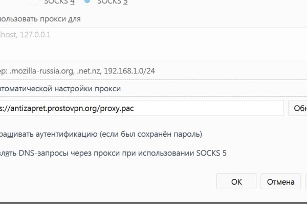 Нарко магазин кракен