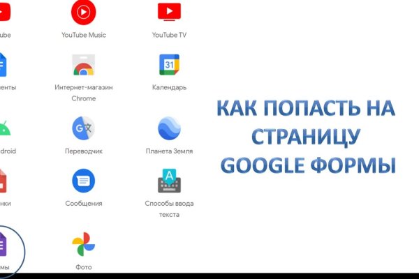 Как зарегистрироваться на сайте кракен