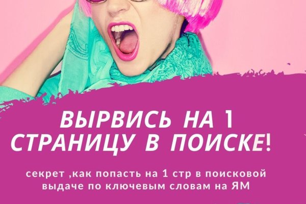 Ссылки на кракена и на мегу