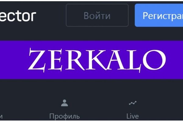 Кракен ссылка стор
