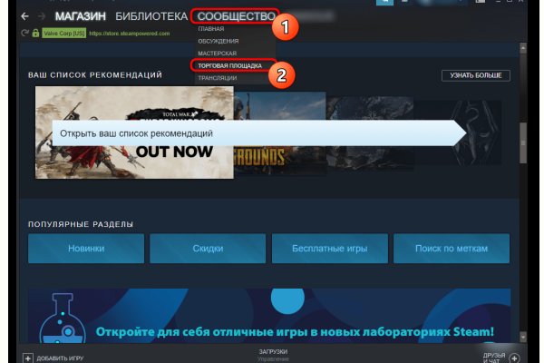 Как зайти на кракен через тор браузер