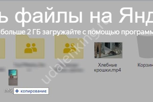 Кракен ссылка настоящая